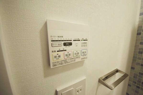 グランパーク町屋の物件内観写真